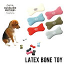 犬のおもちゃ 骨 ホネ 犬用おもちゃ ゴム ラテックス（ラバートーイ） 超小型犬 小型犬用 犬用品 犬 ペット・ペットグッズ・ペット用品 オモチャ 玩具 犬用おもちゃ/Mandarine Bros.Latex Bone Toy