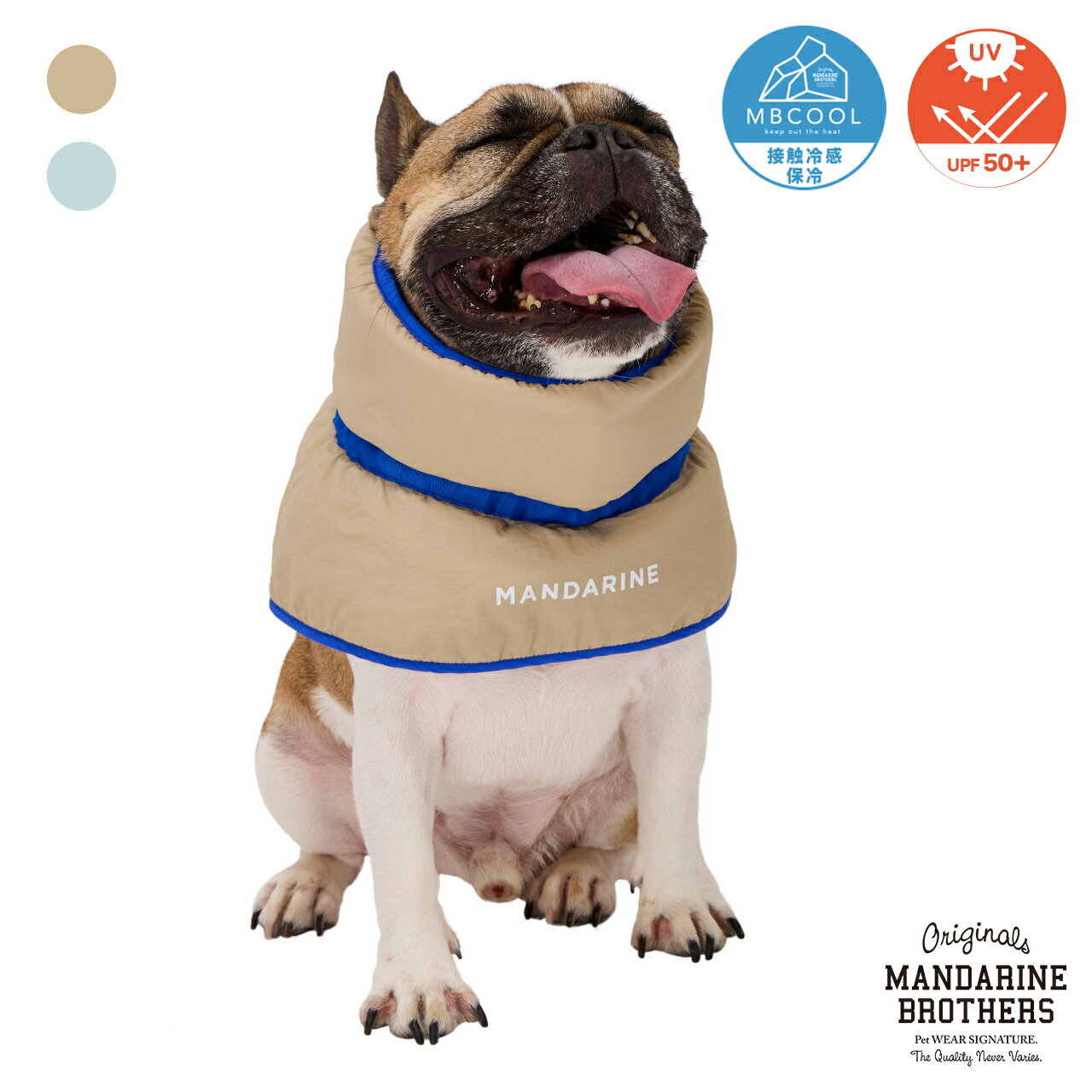 ޥ֥饶ͥåͥå顼Ǯк뤵кMANDARINEBROTHERS/COOLINGCOLLAR