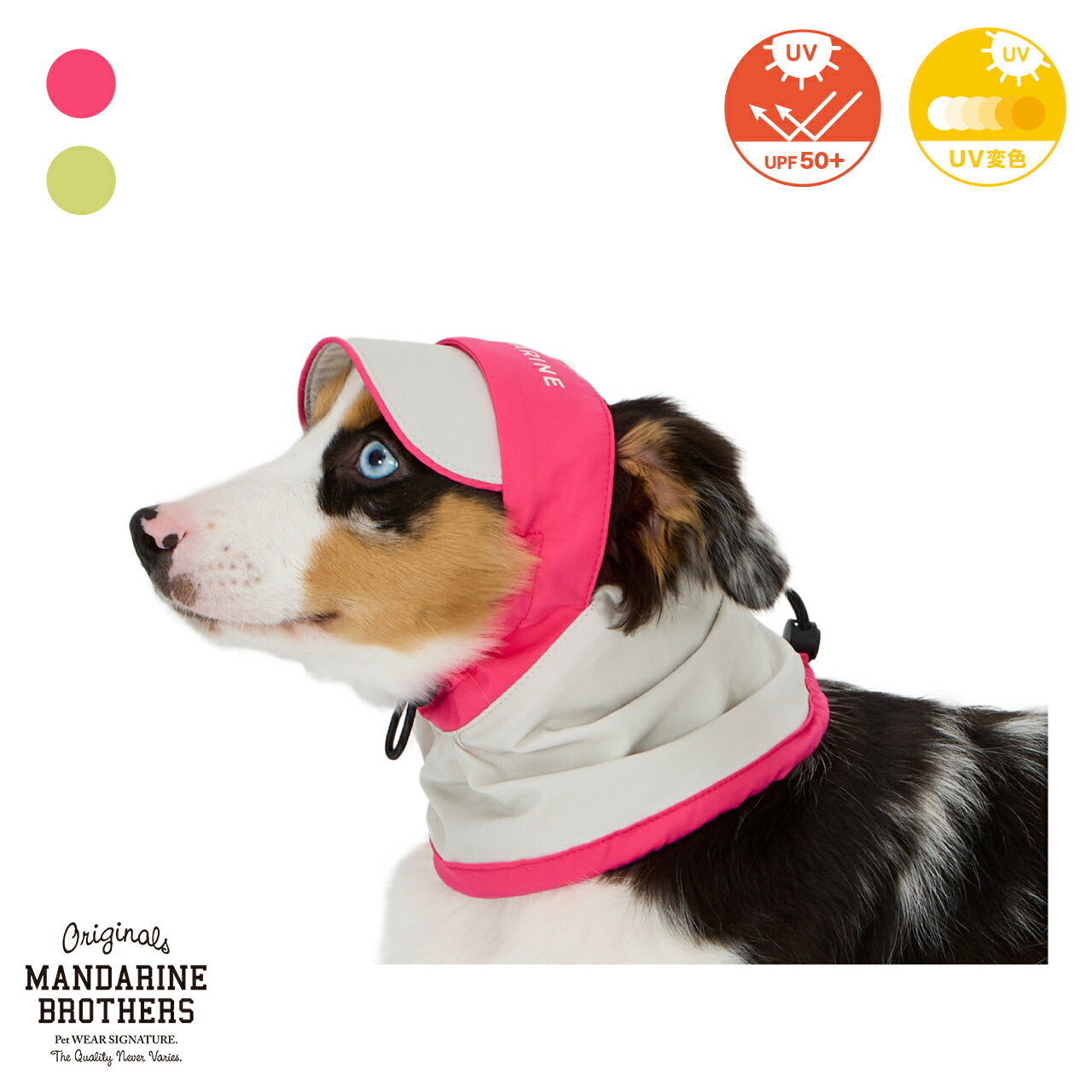 ޥ֥饶˹ҥХ̡UPF50+糰кǮк뤵кMANDARINEBROTHERS/UVPROTECTIONSNOOD