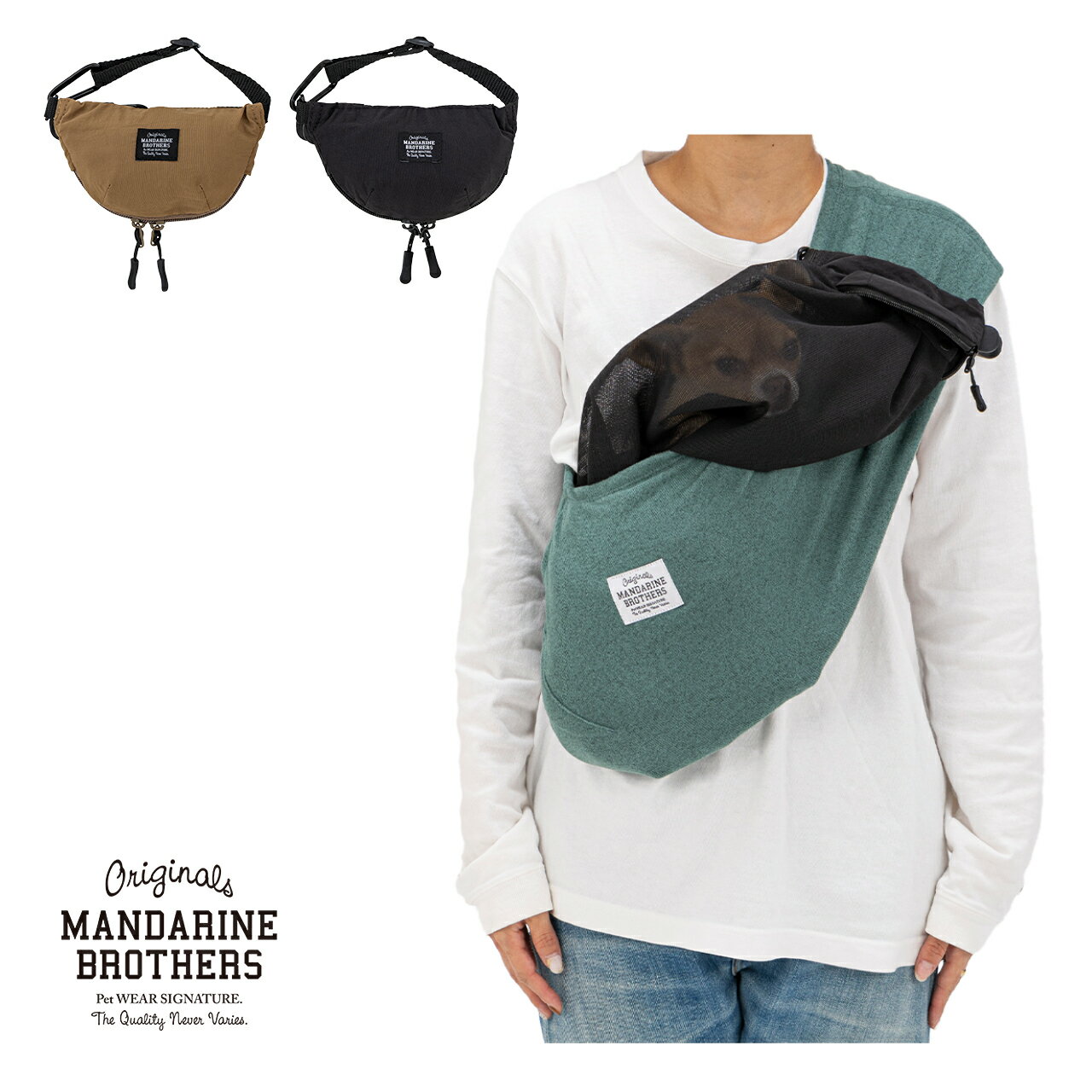 Mandarine Brothersは都会で暮らす犬たちの為にトータルでデザインを提案するブランドです。いつもの可愛いだけじゃなく、人間と同じように、お洒落でカッコイイをテーマに、安心、安全な商品の開発を進めていきます。 商品説明 特徴 待望のスリング用の目隠しカバーが新登場！ インセクトシールド加工を施したスリング用の目隠しカバーがついに登場しました。クリップは左右に付け替え可能なので、左右どちらの肩にかけた場合も簡単に取り付けできます。防虫効果も抜群これからのシーズン大活躍間違いなし！メッシュカバー部分は取り外しも可能なので様々なシーンでマルチにご使用いただけるアイテムです。 ・米国環境保護庁が認めた安全性の高い防虫加工 ・メッシュカバー部分はボタンで取り外し可能 ・メッシュカバー部分は手洗い可能（洗濯70回でも効果持続） ・ポーチに入れてコンパクトに持ち運び可能 ・ポーチにはクリップとルーフ付きでスリングに簡単装着 ・目隠し、虫よけとして ※注意事項※ 公共交通機関などをご利用の際には、カバーをしている場合でも乗車不可の場合がございます。あらかじめご利用の各交通機関の規約をご確認いただきますよう、お願い申し上げます。 素材 Nylon 100% サイズ ポーチ：W170 H90 mm メッシュ：W750 H620 mm 注意 ・モニターの発色の具合によって実際のものと色が異なる場合がありますのでご注意下さい。 ・品質改善の為若干の仕様変更がおこる場合が御座いますのでご了承ください ・本品は小型犬用のバッグです。それ以外の用途でご使用にならないで下さい。 ・本品が破損した場合はすぐに使用をやめて、新しいものと交換してください。 ・本品に付属のタグの注意書きを必ずお読みになってからご使用下さい。 生産国 中国製 商品カテゴリ：MANDARINE BROTHERS マンダリンブラザーズ ペット ペットグッズ ペット用品 おしゃれ キャリーバッグ スリング ドッグスリング 耐荷重5kgITEM INFO 【Mandarine Brothes.】DOG SLING 待望のスリング用の目隠しカバーが新登場！ インセクトシールド加工を施したスリング用の目隠しカバーがついに登場しました。 クリップは左右に付け替え可能なので、左右どちらの肩にかけた場合も簡単に取り付けできます。 防虫効果も抜群これからのシーズン大活躍間違いなし！ メッシュカバー部分は取り外しも可能なので様々なシーンでマルチにご使用いただけるアイテムです。 ・米国環境保護庁が認めた安全性の高い防虫加工 ・メッシュカバー部分はボタンで取り外し可能 ・メッシュカバー部分は手洗い可能（洗濯70回でも効果持続） ・ポーチに入れてコンパクトに持ち運び可能 ・ポーチにはクリップとルーフ付きでスリングに簡単装着 ・目隠し、虫よけとして ※注意事項※ 公共交通機関などをご利用の際には、カバーをしている場合でも乗車不可の場合がございます。あらかじめご利用の各交通機関の規約をご確認いただきますよう、お願い申し上げます。