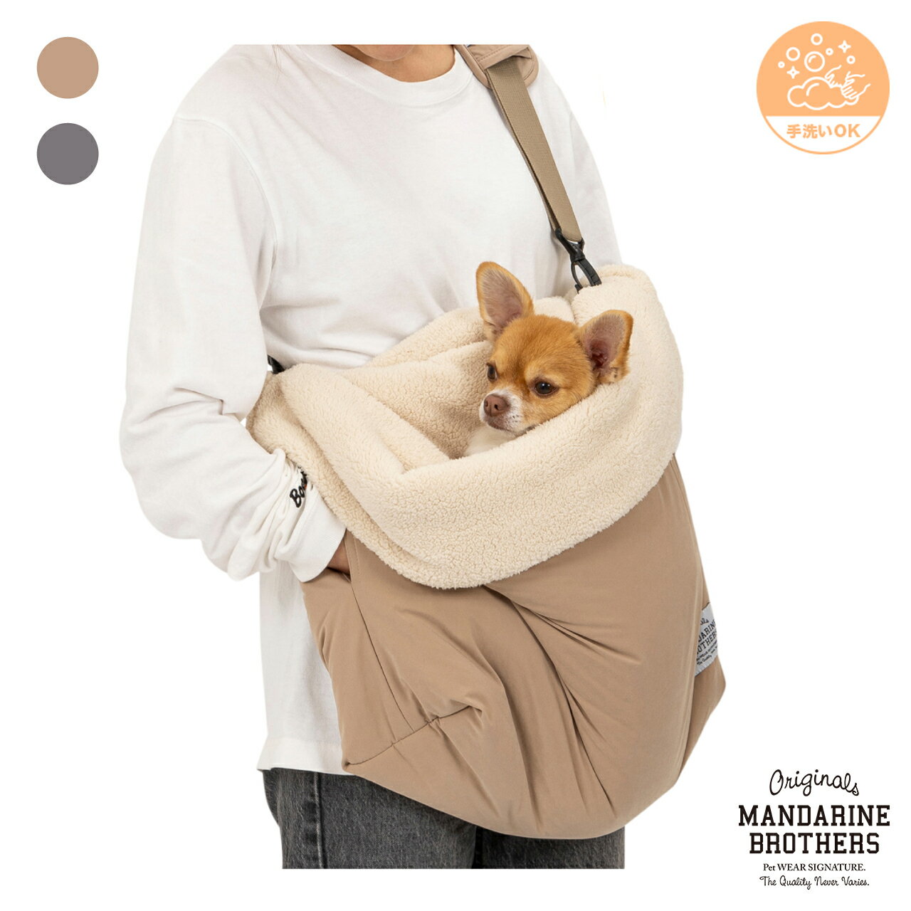 マンダリンブラザーズ 犬 キャリーバッグ スリング ベッド マット 4WAY 寝袋 カートカバー もこもこ 温かい MANDARINE BROTHERS / SLEEPING BAG