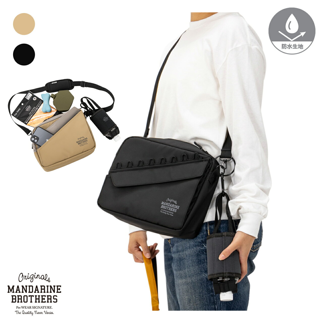 OSANPOJOINTBAG