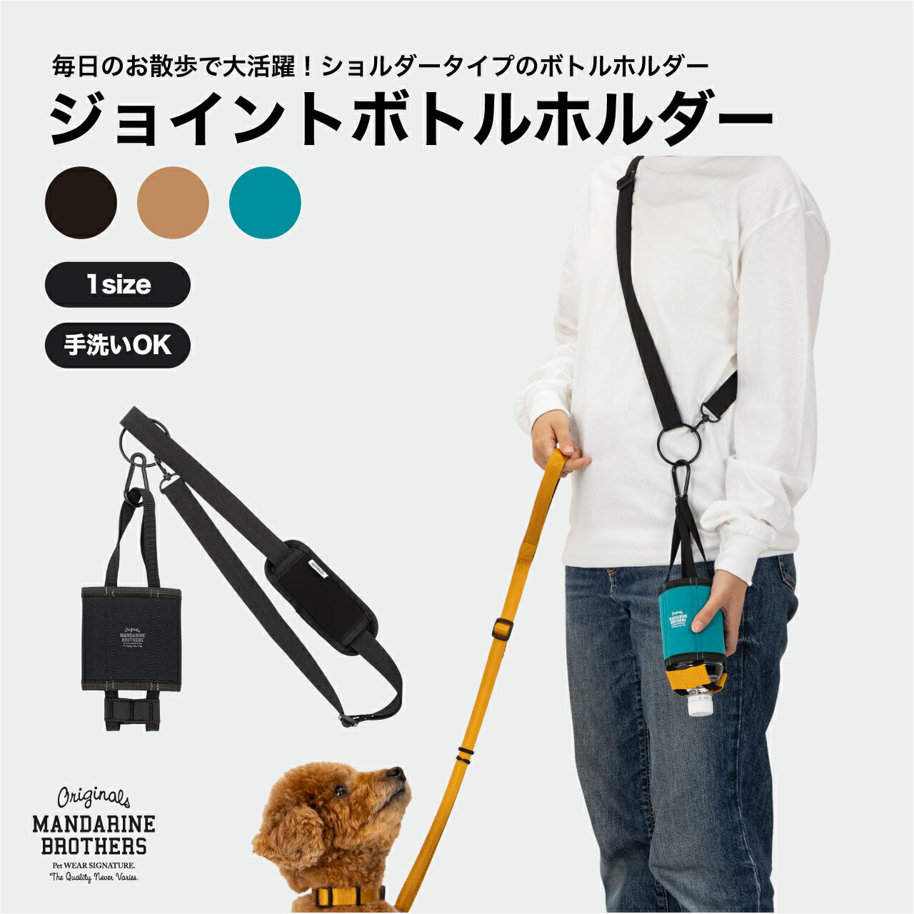 多頭 名入れ 水筒 ウォーターボトル 犬 ペット 550ml 全5色 うちの子グッズ チワワ プードル シュナウザー マルチーズ ビジョン シーズー 柴 ダックス パピヨン ペキニーズ ヨーキー コーギー シェルティ パグ ポメラニアン＜HEY,BUDDY うちの子ウォーターボトル＞