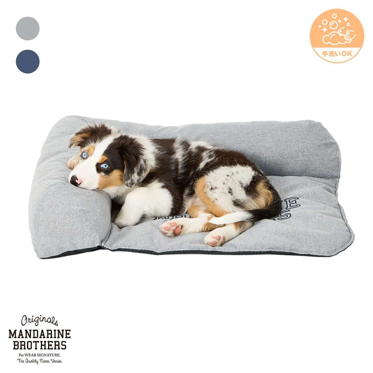 ޥ֥饶ޥåȥإåɥ쥹ȥɥå٥åɥʡޥåȥʡ٥åɤMANDARINEBROTHERS/HEADRESTBED
