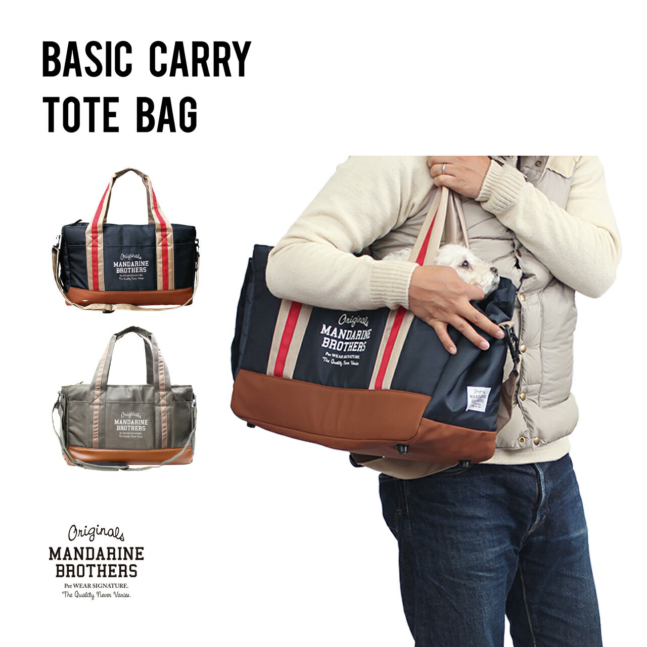 犬用キャリーバッグ おしゃれで可愛い 小型犬向け2wayバッグなどのおすすめランキング わたしと 暮らし