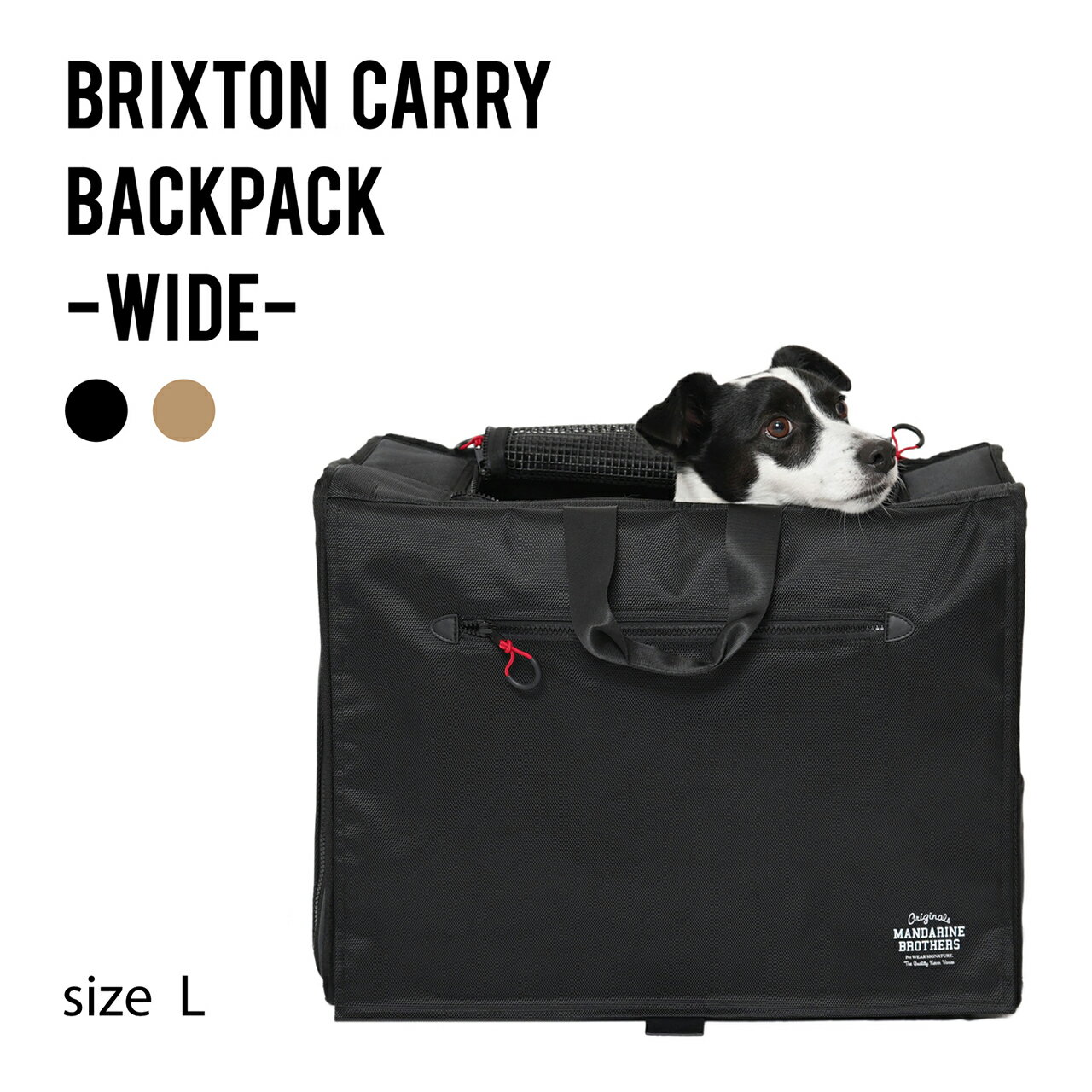 MANDARINE BROTHERS『BRIXTON CARRY BACKPACK WIDE』