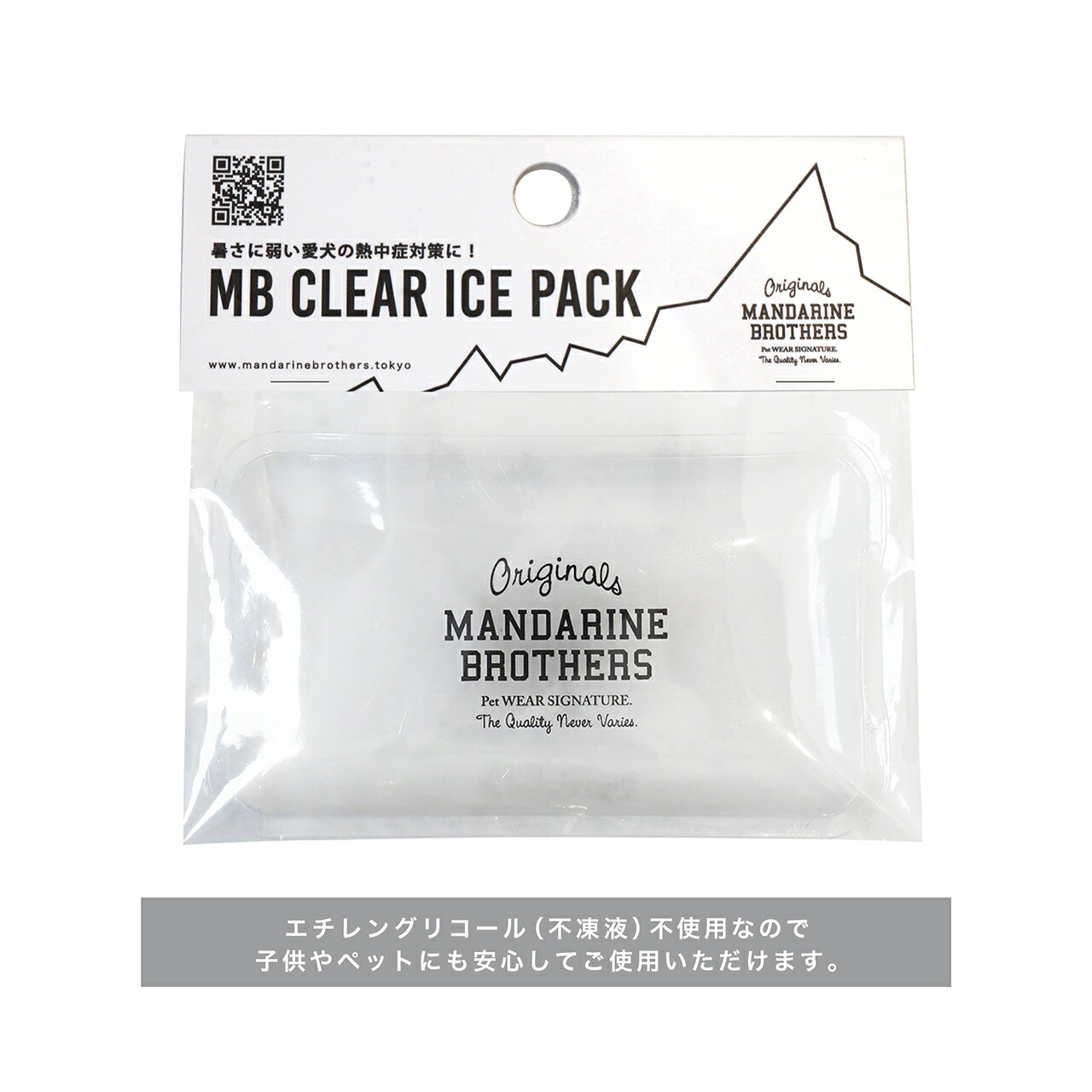 保冷剤 犬 アイスパック ペット 暑さ対策 MANDARINE BROTHERS/MB CLEAR ICE PACK 3