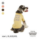 犬の服 犬 クール 防虫 ドッグウェア クールシャツ ひんやり 服 春 夏 秋 小型犬 チワワ、ダックス、トイプードル MANDARINE BROTHERS / COOL MARKER T-SHIRT（L,XL,XLB,XXL）