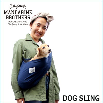 MANDARINE BROTHERS スリング