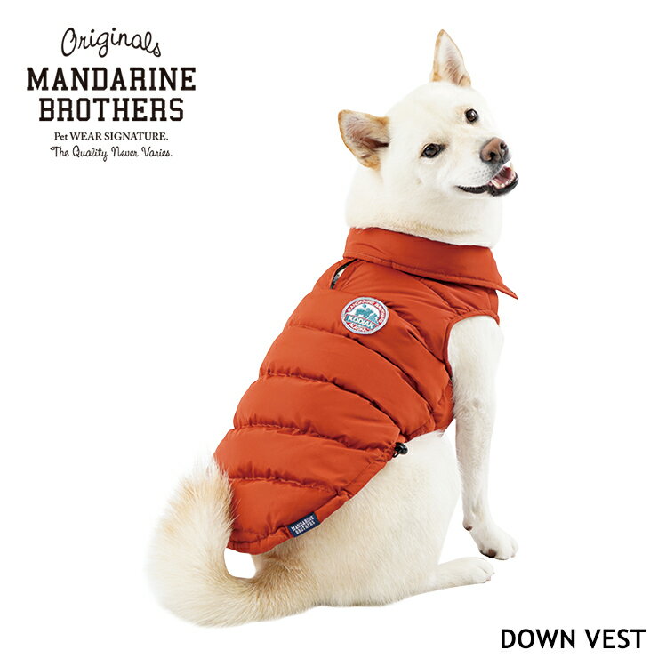 【犬 ジャケット】服 冬 ダウンベスト ベスト 小型犬 中型犬 おしゃれ MandarineBrothers/DownVest(XL,XXL)