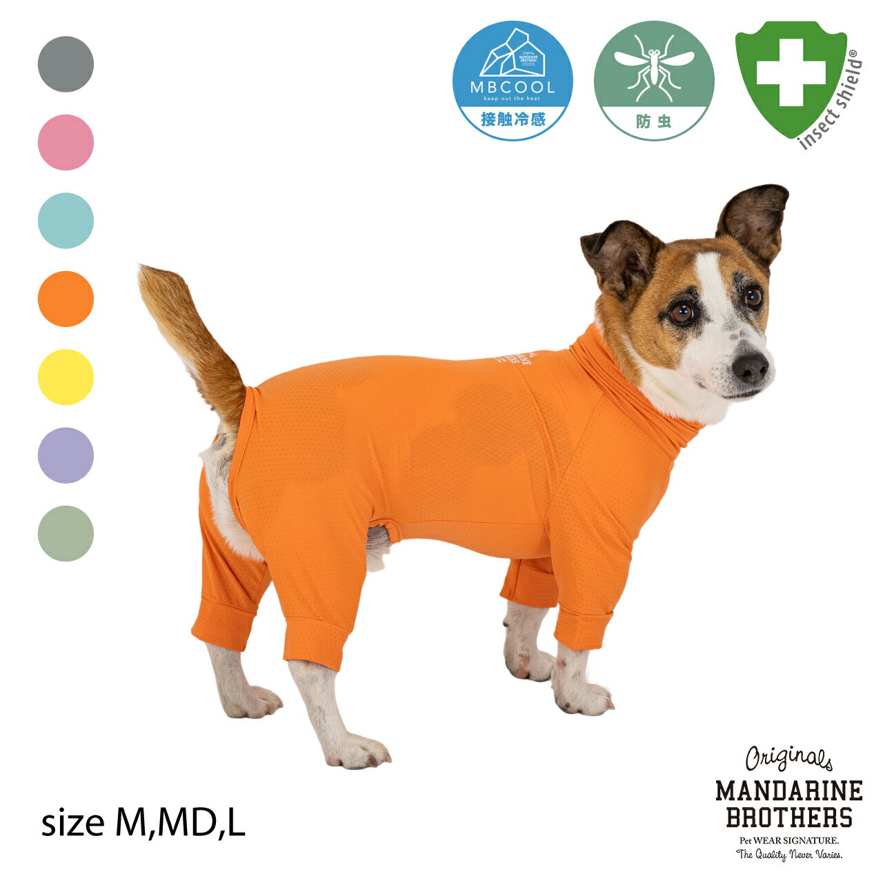 ʡùܿ䴶ӥɥåѡ륤Ĥʤȥͥå߾MANDARINEBROTHERS/INCECTSHIELDSKINTIGHTSUITM,MD,L