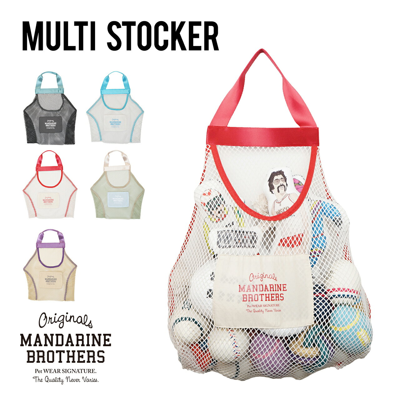  åХå   Хå Ǽ ʪ  ץ쥼ѥХå ڥå ڥåȥå MANDARINE BROTHERS/Multi Stocker