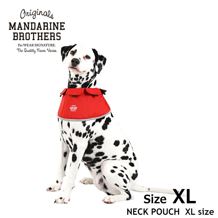 ネックポーチ クール 保冷剤 カイロ ポーチ エプロン 暑さ対策 大型犬 MANDARINE BROTHERS/NeckPouch XLサイズ