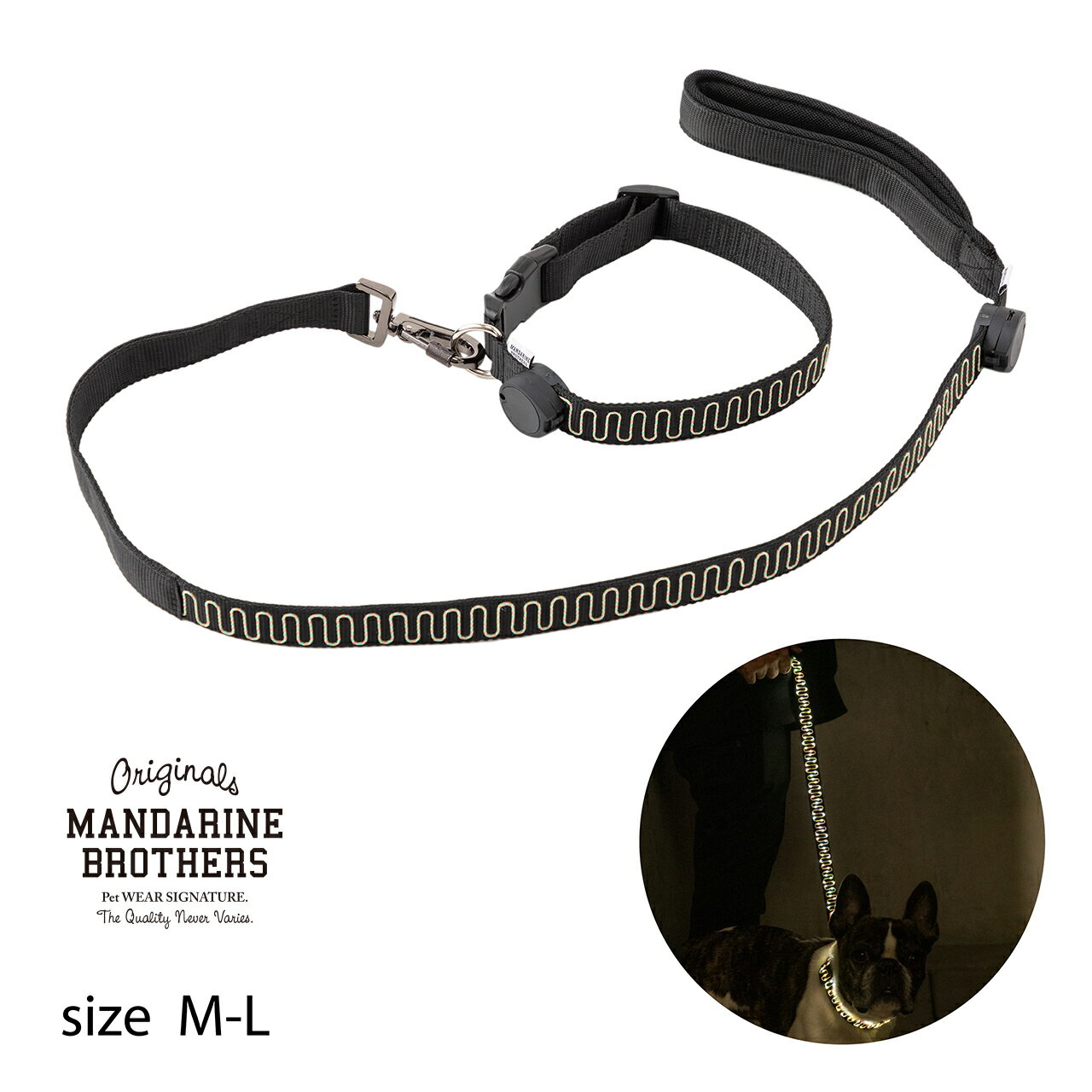 犬用 光るリード LED 充電式 夜散歩 犬 リード MANDARINE BROTHERS / NIGHTSCAPE LED LEASH（M-L） 1