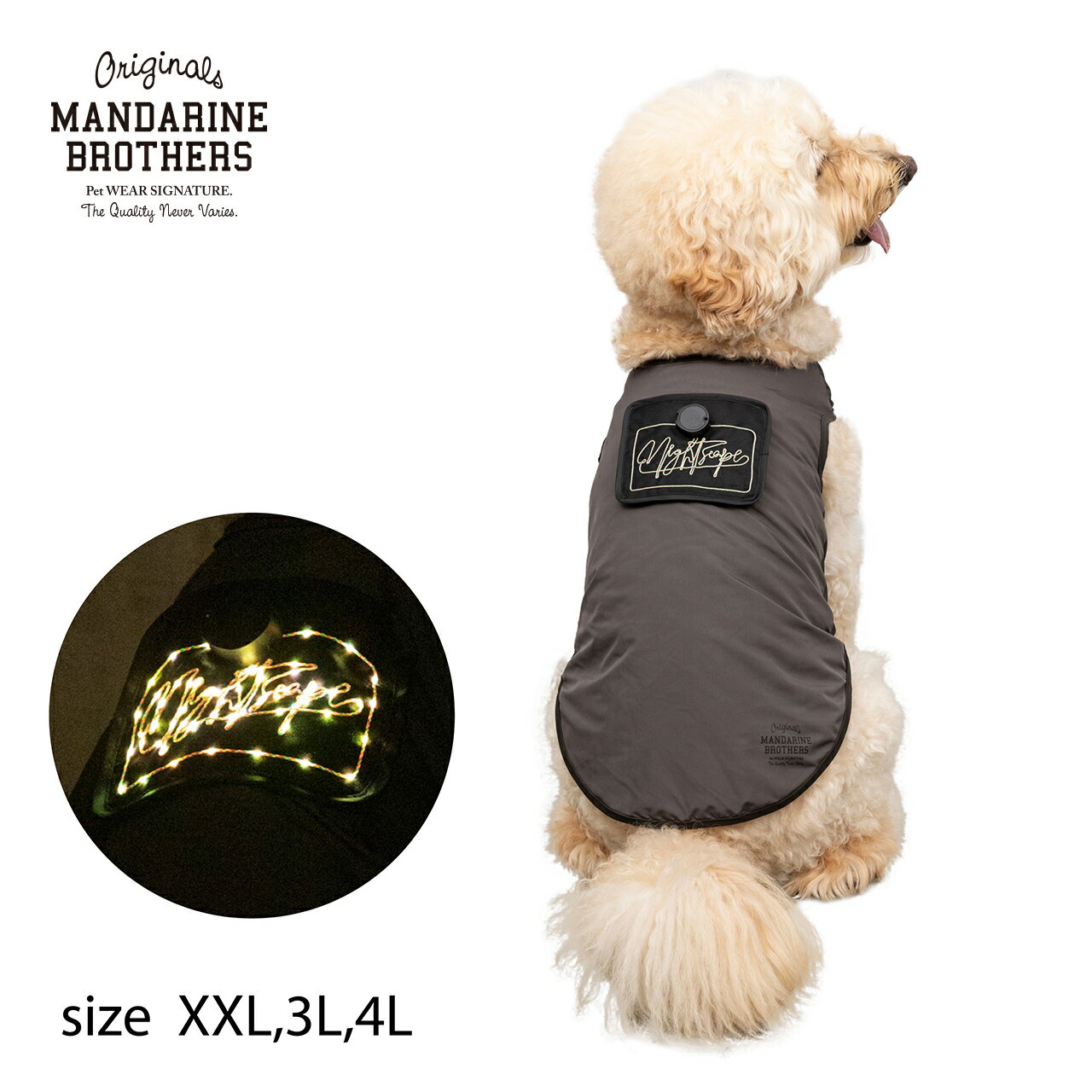 楽天マンダリンブラザーズ光る 洋服 犬服 犬 服ドッグウェア LED Tシャツ ライト 夜 散歩 大型犬 MANDARINE BROTHERS / NIGHTSCAPE LED T-SHIRT（XXL,3L,4L）