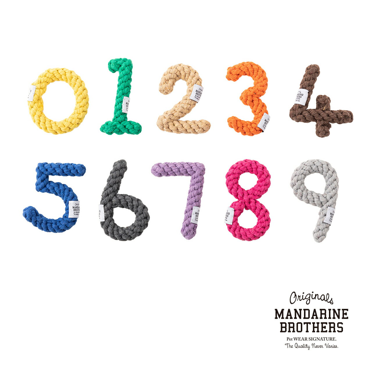 マンダリンブラザーズ 犬 おもちゃ 数字 ロープトイ プレゼント MANDARINE BROTHERS / NUMBER ROPE TOY