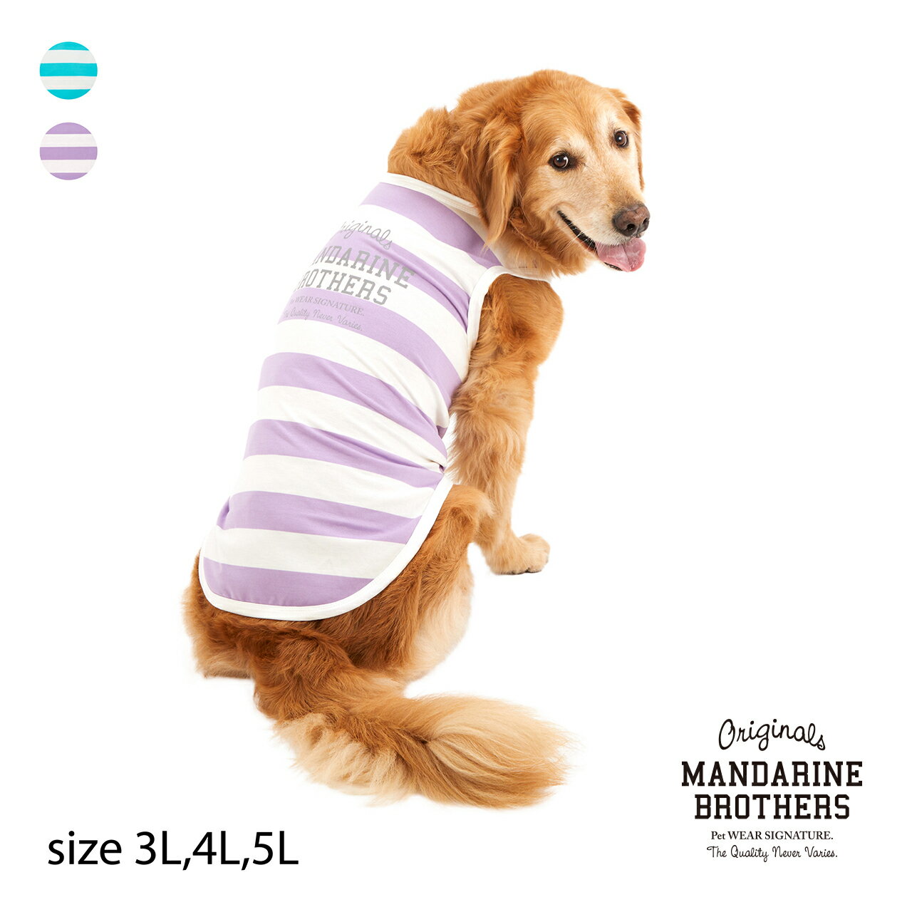 大型犬 犬 夏服 ボーダー Tシャツ リフレクター ドッグウェア 服 夏 MANDARINE BROTHERS / REFLECTIVE BORDER T-SHIRT 3L 4L 5L 