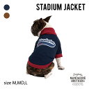 犬 服 スタジャン スタジアム ジャケット アウター コート アウトドア 冬服 MANDARINE BROTHERS / STADIUM JACKET（M,MD,L）