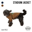 犬 服 スタジャン スタジアム ジャケット アウター コート アウトドア 冬服 MANDARINE BROTHERS / STADIUM JACKET（XS,S）