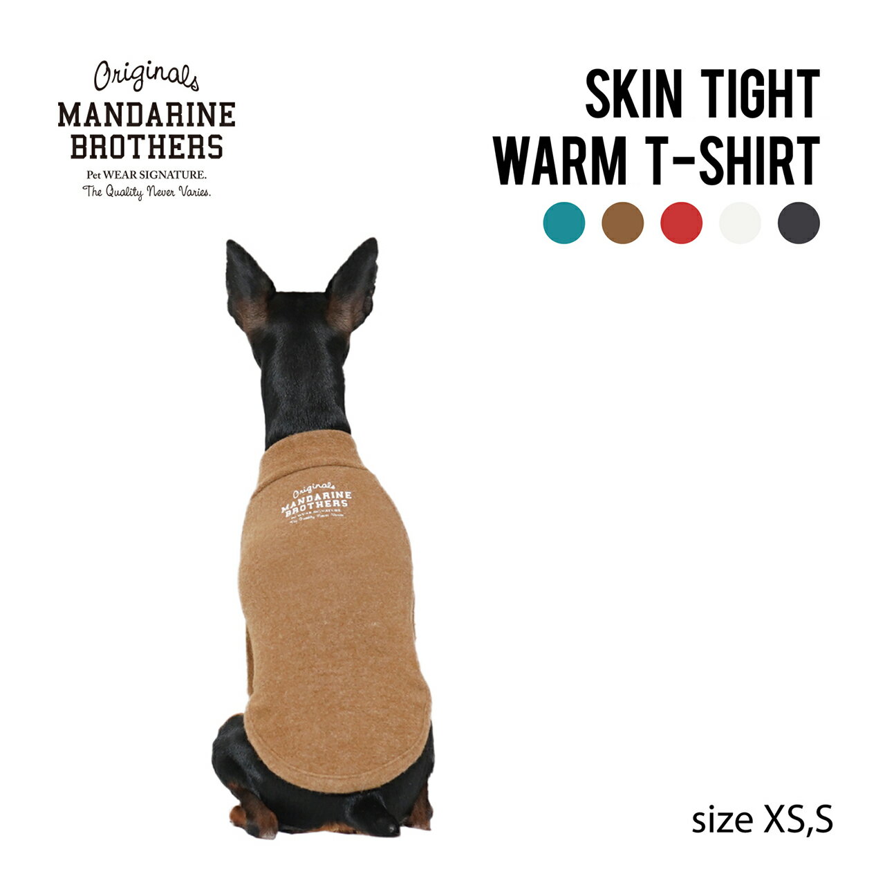 犬 服 タイト Tシャツ 発熱 保温 防寒 冬服 スキンタイトウォームティーシャツ 小型犬 MANDARINE BROTHERS / SKIN TIGHT WARM T-SHIRT（XS S）スキンタイトウォームティーシャツ