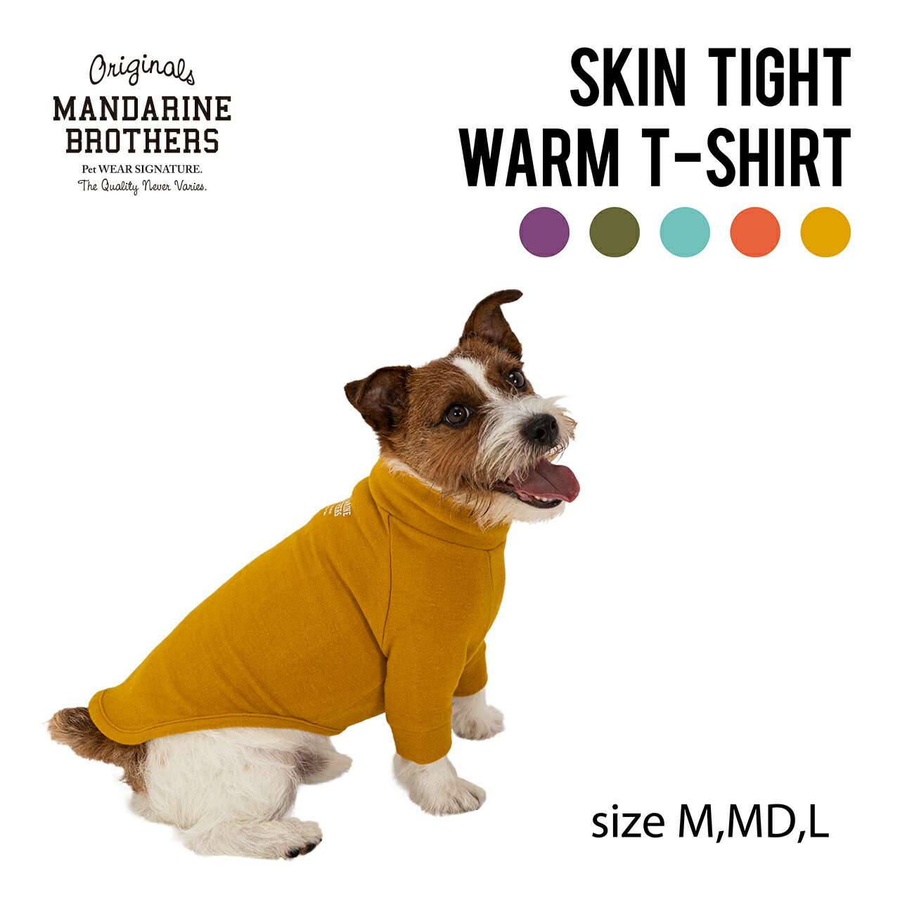 犬 服 タイト Tシャツ 発熱 保温 防寒 冬服 スキンタイトウォームティーシャツ 小型犬 MANDARINE BROTHERS / SKIN TIGHT WARM T-SHIRT（M～L）スキンタイトウォームティーシャツのサムネイル