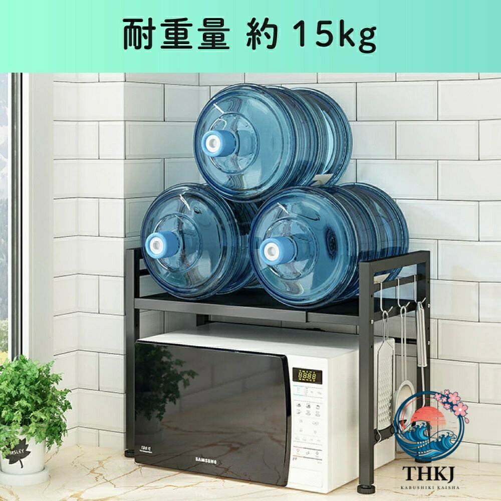 【全品2点で5%OFF】レンジラック キッチン 収納 レンジ上 ラック レンジ台 伸縮 伸...