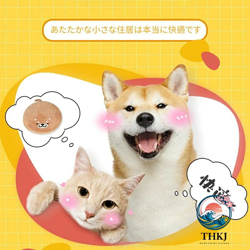 【全品2点で5%OFF】柴犬型 犬猫用ベッド クッション マット 暖かい ペットハウス ...
