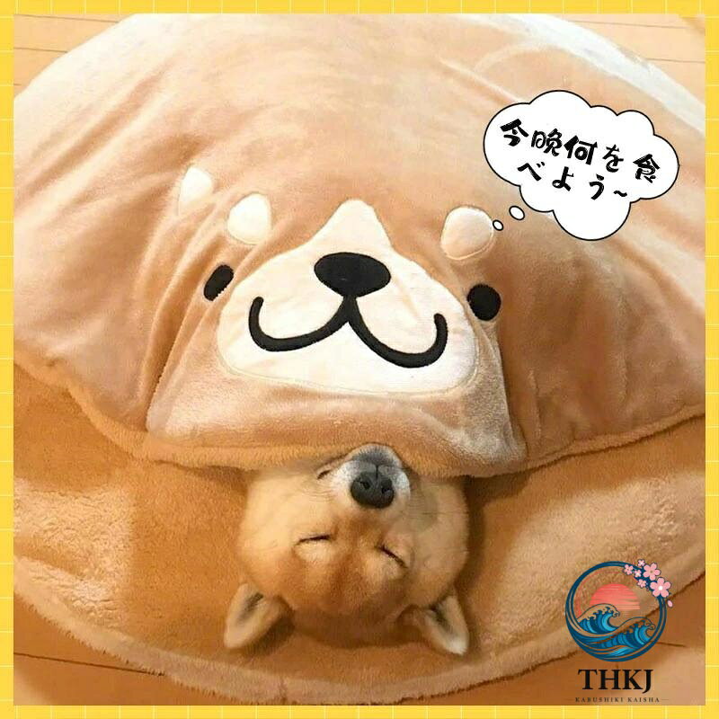 【全品2点で5%OFF】柴犬型 犬猫用ベッド クッション マット 暖かい ペットハウス ...