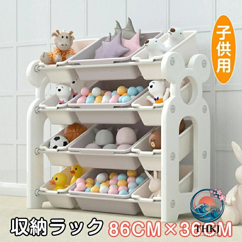 ※商品説明 ◆商品名：収納ラック ◆素材：高密度ポリエチレン(HDPE) ◆サイズ：86cm×36cm ◆※測る位置によって2〜3cm誤差が生じる場合がございます。 ※商品情報 商品名 収納ラック 原産国 中国 カラー ホワイト サイズ 86cm×36cm シーン 子供用収納ラック お片付け 収納ボックス 4段 子供部屋 ラック 棚 本棚 整理棚 おもちゃ おもちゃ収納 コンビネーションシェルフ おしゃれ インテリア 収納 安全 角が丸い &nbsp; ※商品ページに記載のサイズと商品タグに記載のサイズは、採寸方法の違い（ヌード寸法、製品寸法）により表記が異なる場合がございますので予めご了承下さい。 ※お使いのスマホの画面やパソコンのディスプレイにより、実物とは色合いや色の濃淡が異なって見える場合がございますのでご留意くださいませ。 ※発送について 以下の場合など、購入手続き完了後であっても、送料が変更になる場合があります。 注文内容に変更があった場合。 キャンセル、返品、交換を行った場合。 注文確認画面で「送料別」と表示されている場合。製品の形状が特殊なもので、配送方法の選択肢がシステム上にない場合。 同一注文内での商品個数が多く、一つにまとめて配送ができない場合。(荷別れ、口別れとなってしまう場合)。 同一注文内に、複数の配送方法が含まれている場合(例：クール便商品と常温商品など)。 沖縄、離島、一部地域への配送は配送追加料金1800円になります。 上記のケース以外にも、ショップの設定によっては購入手続き完了後に送料が変更されることがあります。 購入手続き完了後に送料が変更される場合、まずはショップから送料についての連絡が来ますのでご確認ください。 日常の贈り物 御見舞 退院祝い 全快祝い 快気祝い 快気内祝い 御挨拶 ごあいさつ 引越しご挨拶 引っ越し お宮参り御祝 志 進物 季節のご挨拶 御正月 お正月 御年賀 お年賀 御年始 母の日 父の日 初盆 お盆 御中元 お中元 お彼岸 残暑御見舞 残暑見舞い 敬老の日 寒中お見舞 クリスマス クリスマスプレゼント お歳暮 御歳暮 春夏秋冬 お返し 御礼 お礼 謝礼 御返し お返し お祝い返し 御見舞御礼 結婚式 お祝い 七五三 お祝い 初節句 お祝い 成人式 お祝い 出産 お祝い 入学式 お祝い お宮参り お祝い 会社 お祝い プチギフト お土産 ゴールデンウィーク GW 帰省土産 バレンタインデー バレンタインデイ ホワイトデー ホワイトデイ お花見 ひな祭り 端午の節句 こどもの日 スイーツ スィーツ スウィーツ ギフト プレゼント 祝事 合格祝い 進学内祝い 成人式 御成人御祝 卒業記念品 卒業祝い 御卒業御祝 入学祝い 入学内祝い 小学校 中学校 高校 大学 就職祝い 社会人 幼稚園 入園内祝い 御入園御祝 お祝い 御祝い 内祝い 金婚式御祝 銀婚式御祝 御結婚お祝い ご結婚御祝い 御結婚御祝 結婚祝い 結婚内祝い 結婚式 引き出物 引出物 御出産御祝 ご出産御祝い 出産御祝 出産祝い 出産内祝い 御新築祝 新築御祝 新築内祝い 祝御新築 祝御誕生日 バースデー バースディ バースディー 七五三御祝 753 初節句御祝 節句 昇進祝い 昇格祝い 就任 長寿のお祝い 61歳 還暦（かんれき） 還暦御祝い 還暦祝 祝還暦 華甲（かこう） 70歳 古希（こき） 祝古希 古希御祝 77歳 喜寿（きじゅ） 祝喜寿 喜寿御祝 80歳 傘寿（さんじゅ） 傘寿御祝 祝傘寿 88歳 米寿（べいじゅ） 祝米寿 米寿御祝 90歳 卒寿（そつじゅ） 祝卒寿 卒寿御祝 99歳 白寿（はくじゅ） 白寿御祝 百寿御祝 祝白寿 100歳 百寿（ひゃくじゅ?ももじゅ） 祝百寿 紀寿（きじゅ） 108歳 茶寿（ちゃじゅ） 祝茶寿 茶寿御祝 不枠（ふわく） 111歳 皇寿（こうじゅ） 川寿（せんじゅ） 120歳 大還暦（だいかんれき） 昔寿（せきじゅ） 賀寿 寿 寿福 祝御長寿 法人向け 御開店祝 開店御祝い 開店お祝い 開店祝い 御開業祝 周年記念 来客 お茶請け 御茶請け 異動 転勤 定年退職 退職 挨拶回り 転職 お餞別 贈答品 粗品 粗菓 おもたせ 菓子折り 手土産 心ばかり 寸志 新歓 歓迎 送迎 新年会 忘年会 二次会 記念品 景品 開院祝い こんな方へプレゼント お父さん お母さん 兄弟 姉妹 子供 おばあちゃん おじいちゃん 奥さん 嫁 彼女 旦那さん　祖母　祖父　母親 父親 女友達 男友達 両親 妻 夫 妊婦 産休 彼氏 先生 職場 先輩 後輩 同僚 男性 男性 20代 男性 30代 男性 40代 男性 50代 男性 60代 女性 女性 20代 女性 30代 女性 40代 女性 50代 女性 60代 女性 70代 上司　男性 上司 女性 上司 送別 転勤 卒業 新婚 一人暮らし 受験生 義母 義理母 義父 義理父 高齢 者 ギフト お祝い 内祝い 誕生日プレゼント 出産祝い 結婚祝い 出産内祝い 結婚内祝い 母の日 父の日 敬老の日 お中元 暑中見舞い 暑中御見舞 暑中お見舞い 残暑見舞い 残暑御見舞 残暑お見舞い お歳暮 お年賀 御中元 御歳暮 御年賀 ハロウィン クリスマス バレンタインデー ホワイトデー 挨拶 お礼 母の日ギフト 父の日ギフト 敬老の日ギフト お中元ギフト お歳暮ギフト お年賀ギフト 御礼 御祝 お誕生日プレゼント プチギフト 還暦祝い 志 御供 御仏前 香典返し ...※商品説明 ◆商品名：収納ラック ◆素材：高密度ポリエチレン(HDPE) ◆サイズ：86cm×36cm ◆※測る位置によって2〜3cm誤差が生じる場合がございます。 ※商品情報 商品名 収納ラック 原産国 中国 カラー ホワイト サイズ 86cm×36cm シーン 子供用収納ラック お片付け 収納ボックス 4段 子供部屋 ラック 棚 本棚 整理棚 おもちゃ おもちゃ収納 コンビネーションシェルフ おしゃれ インテリア 収納 安全 角が丸い &nbsp; ※商品ページに記載のサイズと商品タグに記載のサイズは、採寸方法の違い（ヌード寸法、製品寸法）により表記が異なる場合がございますので予めご了承下さい。 ※お使いのスマホの画面やパソコンのディスプレイにより、実物とは色合いや色の濃淡が異なって見える場合がございますのでご留意くださいませ。 ※発送について 以下の場合など、購入手続き完了後であっても、送料が変更になる場合があります。 注文内容に変更があった場合。 キャンセル、返品、交換を行った場合。 注文確認画面で「送料別」と表示されている場合。製品の形状が特殊なもので、配送方法の選択肢がシステム上にない場合。 同一注文内での商品個数が多く、一つにまとめて配送ができない場合。(荷別れ、口別れとなってしまう場合)。 同一注文内に、複数の配送方法が含まれている場合(例：クール便商品と常温商品など)。 沖縄、離島、一部地域への配送は配送追加料金1800円になります。 上記のケース以外にも、ショップの設定によっては購入手続き完了後に送料が変更されることがあります。 購入手続き完了後に送料が変更される場合、まずはショップから送料についての連絡が来ますのでご確認ください。 日常の贈り物 御見舞 退院祝い 全快祝い 快気祝い 快気内祝い 御挨拶 ごあいさつ 引越しご挨拶 引っ越し お宮参り御祝 志 進物 季節のご挨拶 御正月 お正月 御年賀 お年賀 御年始 母の日 父の日 初盆 お盆 御中元 お中元 お彼岸 残暑御見舞 残暑見舞い 敬老の日 寒中お見舞 クリスマス クリスマスプレゼント お歳暮 御歳暮 春夏秋冬 お返し 御礼 お礼 謝礼 御返し お返し お祝い返し 御見舞御礼 結婚式 お祝い 七五三 お祝い 初節句 お祝い 成人式 お祝い 出産 お祝い 入学式 お祝い お宮参り お祝い 会社 お祝い プチギフト お土産 ゴールデンウィーク GW 帰省土産 バレンタインデー バレンタインデイ ホワイトデー ホワイトデイ お花見 ひな祭り 端午の節句 こどもの日 スイーツ スィーツ スウィーツ ギフト プレゼント 祝事 合格祝い 進学内祝い 成人式 御成人御祝 卒業記念品 卒業祝い 御卒業御祝 入学祝い 入学内祝い 小学校 中学校 高校 大学 就職祝い 社会人 幼稚園 入園内祝い 御入園御祝 お祝い 御祝い 内祝い 金婚式御祝 銀婚式御祝 御結婚お祝い ご結婚御祝い 御結婚御祝 結婚祝い 結婚内祝い 結婚式 引き出物 引出物 御出産御祝 ご出産御祝い 出産御祝 出産祝い 出産内祝い 御新築祝 新築御祝 新築内祝い 祝御新築 祝御誕生日 バースデー バースディ バースディー 七五三御祝 753 初節句御祝 節句 昇進祝い 昇格祝い 就任 長寿のお祝い 61歳 還暦（かんれき） 還暦御祝い 還暦祝 祝還暦 華甲（かこう） 70歳 古希（こき） 祝古希 古希御祝 77歳 喜寿（きじゅ） 祝喜寿 喜寿御祝 80歳 傘寿（さんじゅ） 傘寿御祝 祝傘寿 88歳 米寿（べいじゅ） 祝米寿 米寿御祝 90歳 卒寿（そつじゅ） 祝卒寿 卒寿御祝 99歳 白寿（はくじゅ） 白寿御祝 百寿御祝 祝白寿 100歳 百寿（ひゃくじゅ?ももじゅ） 祝百寿 紀寿（きじゅ） 108歳 茶寿（ちゃじゅ） 祝茶寿 茶寿御祝 不枠（ふわく） 111歳 皇寿（こうじゅ） 川寿（せんじゅ） 120歳 大還暦（だいかんれき） 昔寿（せきじゅ） 賀寿 寿 寿福 祝御長寿 法人向け 御開店祝 開店御祝い 開店お祝い 開店祝い 御開業祝 周年記念 来客 お茶請け 御茶請け 異動 転勤 定年退職 退職 挨拶回り 転職 お餞別 贈答品 粗品 粗菓 おもたせ 菓子折り 手土産 心ばかり 寸志 新歓 歓迎 送迎 新年会 忘年会 二次会 記念品 景品 開院祝い こんな方へプレゼント お父さん お母さん 兄弟 姉妹 子供 おばあちゃん おじいちゃん 奥さん 嫁 彼女 旦那さん　祖母　祖父　母親 父親 女友達 男友達 両親 妻 夫 妊婦 産休 彼氏 先生 職場 先輩 後輩 同僚 男性 男性 20代 男性 30代 男性 40代 男性 50代 男性 60代 女性 女性 20代 女性 30代 女性 40代 女性 50代 女性 60代 女性 70代 上司　男性 上司 女性 上司 送別 転勤 卒業 新婚 一人暮らし 受験生 義母 義理母 義父 義理父 高齢 者 ギフト お祝い 内祝い 誕生日プレゼント 出産祝い 結婚祝い 出産内祝い 結婚内祝い 母の日 父の日 敬老の日 お中元 暑中見舞い 暑中御見舞 暑中お見舞い 残暑見舞い 残暑御見舞 残暑お見舞い お歳暮 お年賀 御中元 御歳暮 御年賀 ハロウィン クリスマス バレンタインデー ホワイトデー 挨拶 お礼 母の日ギフト 父の日ギフト 敬老の日ギフト お中元ギフト お歳暮ギフト お年賀ギフト 御礼 御祝 お誕生日プレゼント プチギフト 還暦祝い 志 御供 御仏前 香典返し ...