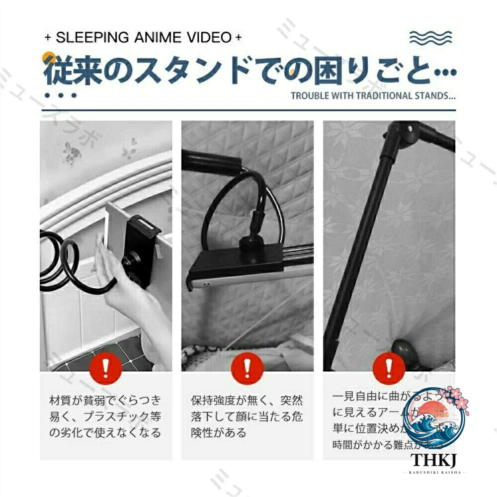 chocotto+(ちょこっとぷらす)の【全品2点で5%OFF】タブレットスタンド 寝ながら スマホスタンド タブレットアーム 携帯スタンド iPad スタンド アーム 横 縱き ベッド用 ホルダー 安定 揺れない 折りたたみ iPad Kindle Switch android iPhone 等対応 高さ 角度調整 スマホスタンド ホルダー｜アングル3