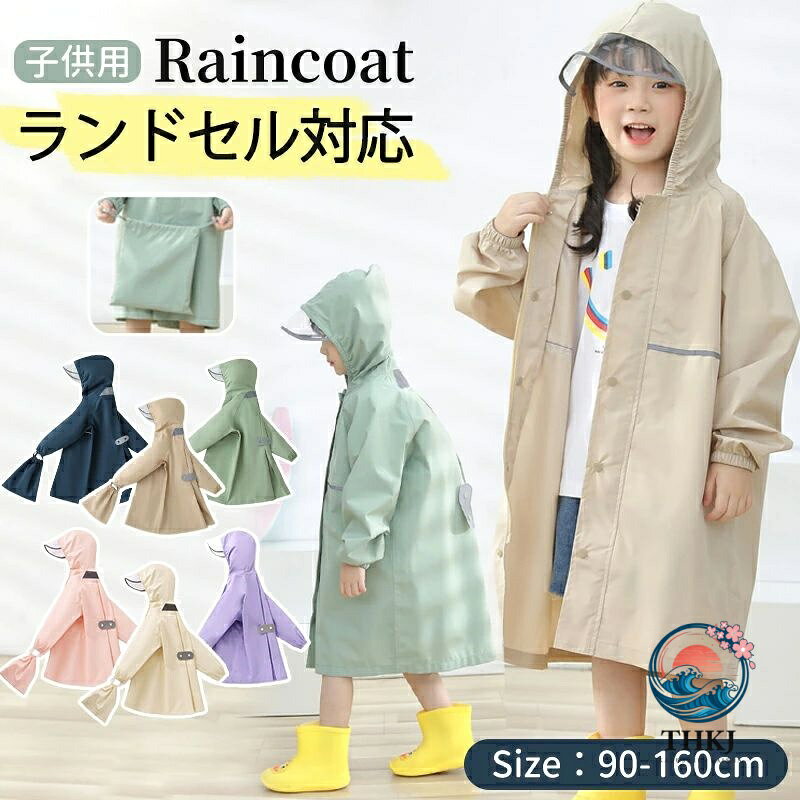 商品説明商品名防水 レインコート ランドセル対応 リフレクター付き 子供服 キッズ ベビー 男の子 女の子 レインウェア カッパ 新学期グッズ 入園 入学 通園 通学 収納バッグ付 子供 送料無料 かわいい おしゃれ 空気穴 雨具 幼稚園 小学生 反射テープ ファスナー 透明窓適　応サイズS・M・L・XL・XXL・XXXL素材ポリエステル100％（撥水加工あり） ※着用時間や雨量により、雨が染み込む恐れもございます。カラーブルー・グリーン・ベージュ・カーキ・パープル・ピンクお勧めポイントスナップボタンとファスナーの仕様で水の侵入をしっかり防ぎます。表面は撥水加工だけでなく、裏面には防水TPUコーティングが施されており、長期間の使用でも防水効果が持続します。撥水効果により汚れにくく、お手入れも簡単です。ランドセルやリュック、通園カバンを背負ったまま着用できるため、すぐに着られてカバンが濡れる心配がありません。透明なフードで視界が確保され、深くかぶっても視野が狭くなりません。袖口にはゴムが入っており、しっかりとフィットして水の侵入を防ぎます。後ろに反射テープが長めに付いているため、暗い場所でも安全に歩行できます。注意事項・汚れをはじくものではございません。・完全防水ではなく、撥水加工は永続的なものではありません。・くり返しの着用や摩擦により、撥水効果が低下します。効果が弱まれば、ご使用方法を十分確認のうえ、市販の撥水スプレーをご使用ください。・フードのクリア部分にスチーム跡が見られることがあります。水で薄めた中性洗剤でやさしく拭き取り、よく洗い流してください。・摩擦や水、汗などで色が移ることがあります。ご注意ください。・平置きにて採寸しているため、サイズや形に多少の誤差が生じる場合があります。あらかじめご了承ください。・生産時期により、多少色味が異なる場合がございますが、素材・サイズ等の品質に違いはございません。よく一緒に購入されている商品メーカー希望小売価格はメーカーサイトに基づいて掲載していますメーカー希望小売価格はメーカーサイトに基づいて掲載しています商品説明商品名防水 レインコート ランドセル対応 リフレクター付き 子供服 キッズ ベビー 男の子 女の子 レインウェア カッパ 新学期グッズ 入園 入学 通園 通学 収納バッグ付 子供 送料無料 かわいい おしゃれ 空気穴 雨具 幼稚園 小学生 反射テープ ファスナー 透明窓適　応サイズS・M・L・XL・XXL・XXXL素材ポリエステル100％（撥水加工あり） ※着用時間や雨量により、雨が染み込む恐れもございます。カラーブルー・グリーン・ベージュ・カーキ・パープル・ピンクお勧めポイントスナップボタンとファスナーの仕様で水の侵入をしっかり防ぎます。表面は撥水加工だけでなく、裏面には防水TPUコーティングが施されており、長期間の使用でも防水効果が持続します。撥水効果により汚れにくく、お手入れも簡単です。ランドセルやリュック、通園カバンを背負ったまま着用できるため、すぐに着られてカバンが濡れる心配がありません。透明なフードで視界が確保され、深くかぶっても視野が狭くなりません。袖口にはゴムが入っており、しっかりとフィットして水の侵入を防ぎます。後ろに反射テープが長めに付いているため、暗い場所でも安全に歩行できます。注意事項・汚れをはじくものではございません。・完全防水ではなく、撥水加工は永続的なものではありません。・くり返しの着用や摩擦により、撥水効果が低下します。効果が弱まれば、ご使用方法を十分確認のうえ、市販の撥水スプレーをご使用ください。・フードのクリア部分にスチーム跡が見られることがあります。水で薄めた中性洗剤でやさしく拭き取り、よく洗い流してください。・摩擦や水、汗などで色が移ることがあります。ご注意ください。・平置きにて採寸しているため、サイズや形に多少の誤差が生じる場合があります。あらかじめご了承ください。・生産時期により、多少色味が異なる場合がございますが、素材・サイズ等の品質に違いはございません。よく一緒に購入されている商品メーカー希望小売価格はメーカーサイトに基づいて掲載していますメーカー希望小売価格はメーカーサイトに基づいて掲載しています