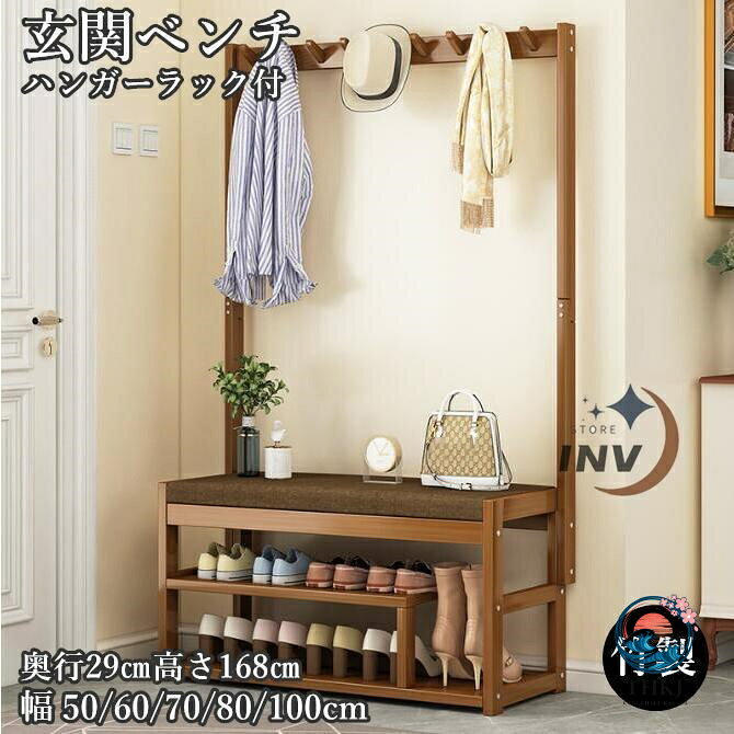 シューズラック 靴棚 棚 靴 収納 ラック フック付き カバンかけ 帽子掛け r22625816d41d_1.jpg