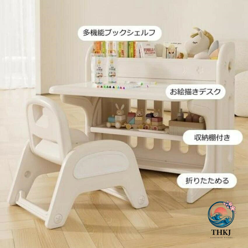 【全品2点で5%OFF】折りたたみキッズデスクチェアセット 多機能学習机 お絵描きテ...