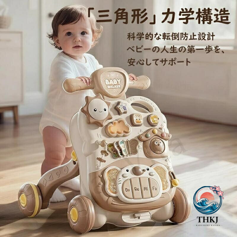 【全品2点で5%OFF】手押し車 赤ちゃん カタカタ 収納 歩行器 ベビーウォーカー 乗...