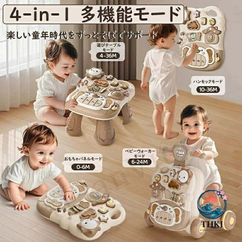 【全品2点で5%OFF】手押し車 赤ちゃん カタカタ 収納 歩行器 ベビーウォーカー 乗...