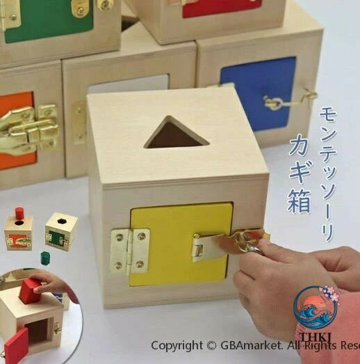 楽天市場】キーボックス おもちゃの通販