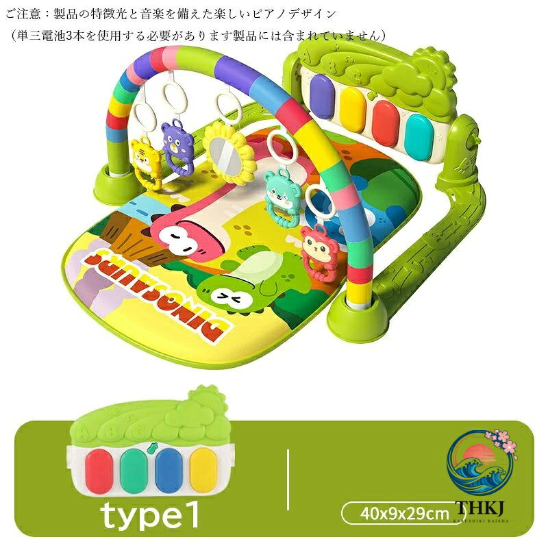 chocotto+(ちょこっとぷらす)の【全品2点で5%OFF】ベビージム プレイマット 赤ちゃん プレイジム ベビー 遊ぶマット 0 36 ヶ月 乳幼児 乳児 おもちゃ 音楽 ピアノジム 知育玩具 感覚刺激｜アングル2