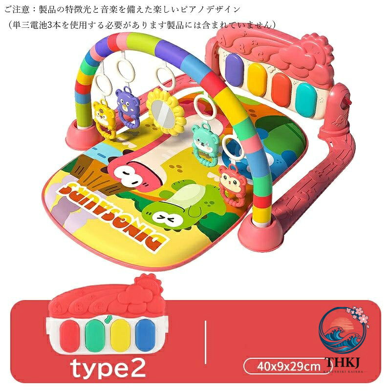 chocotto+(ちょこっとぷらす)の【全品2点で5%OFF】ベビージム プレイマット 赤ちゃん プレイジム ベビー 遊ぶマット 0 36 ヶ月 乳幼児 乳児 おもちゃ 音楽 ピアノジム 知育玩具 感覚刺激｜アングル3