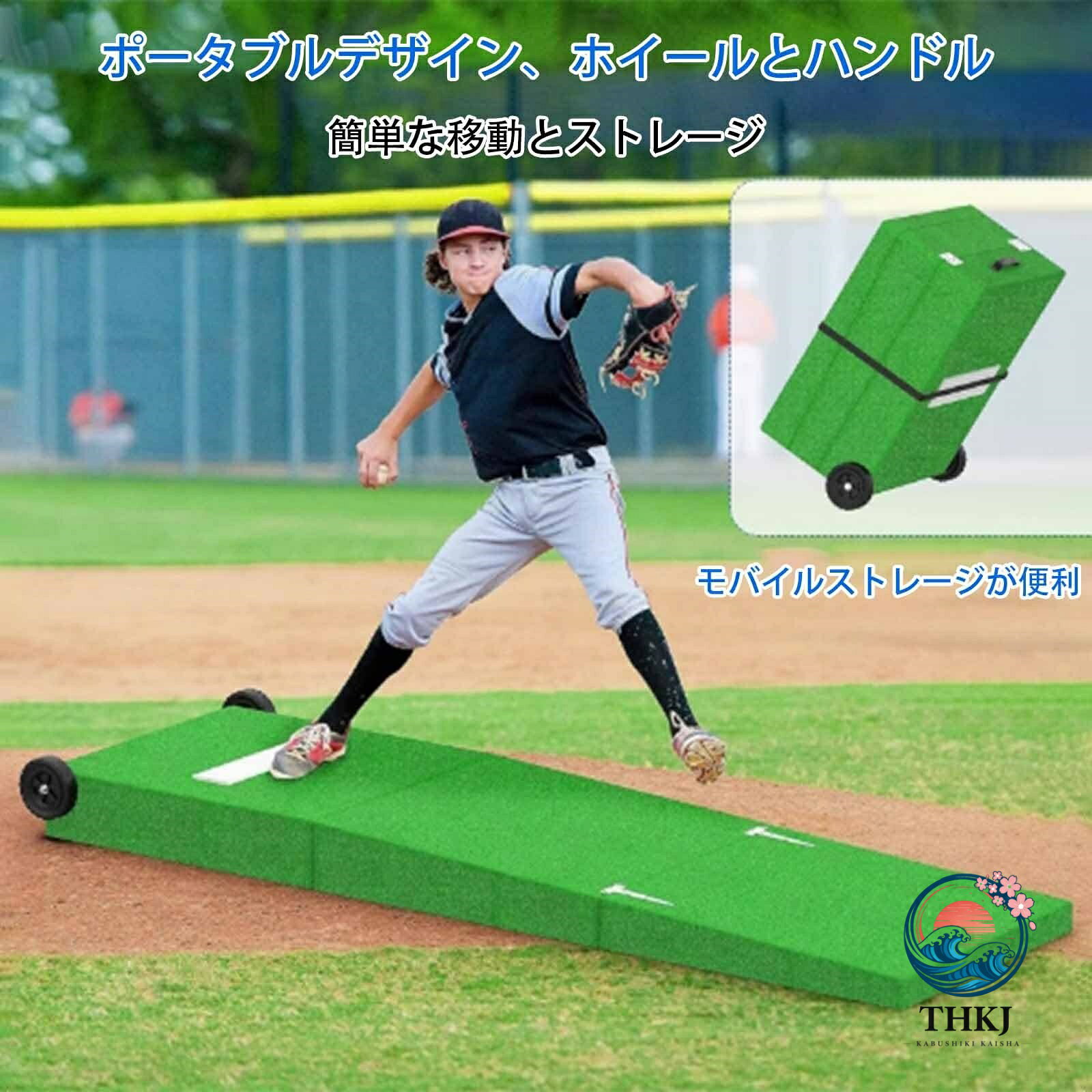 chocotto+(ちょこっとぷらす)の野球ピッチャー用ポータブルピッチングマウンド、折りたたみ式ピッチャーマウンドピッチングマウンド、傾斜マウンド 屋内屋外用野球ピッチングマウンド 人工芝 移設可能 野球 ピッチャーマウンド(Green)｜アングル3