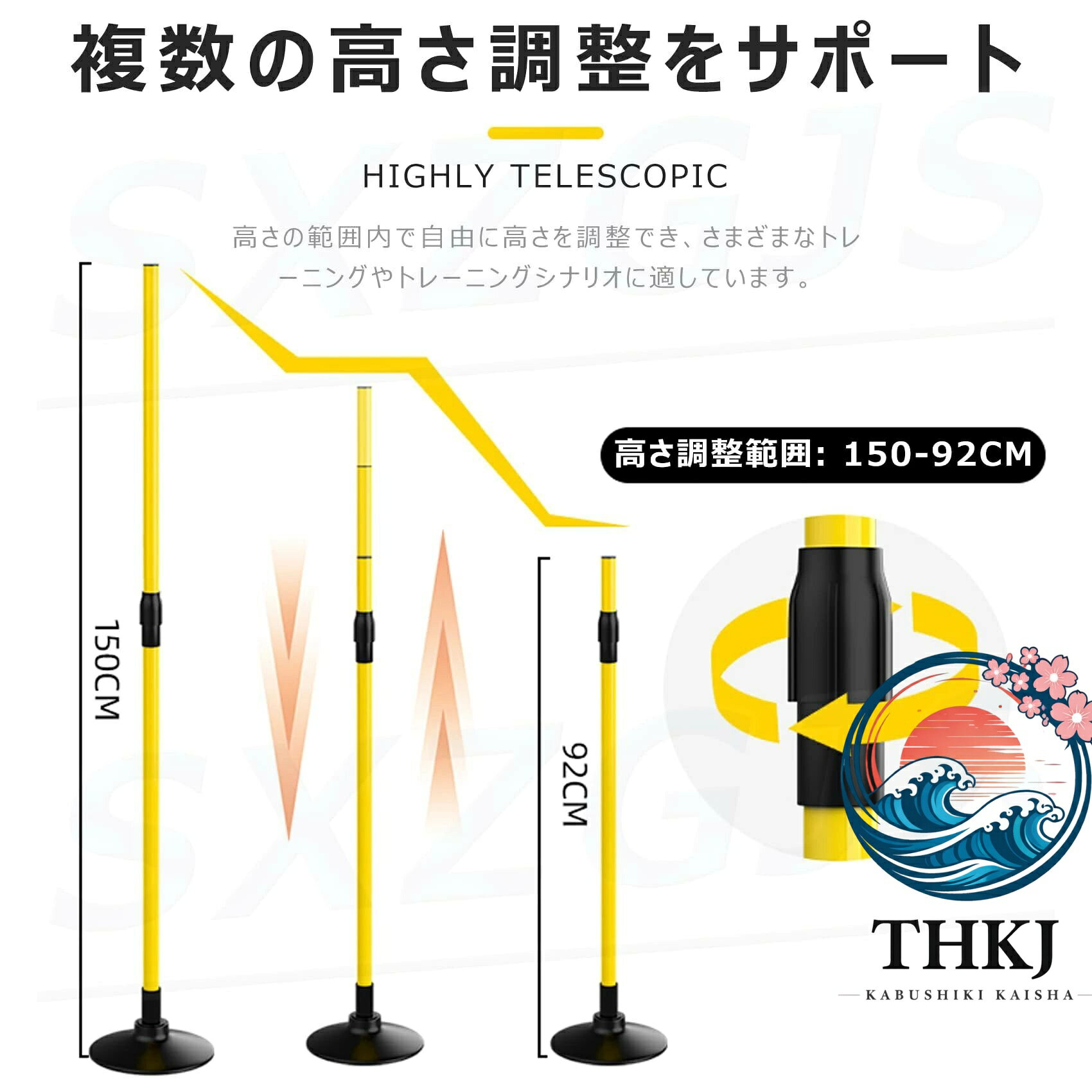 バスケ練習トレーニングポール 6PCS 伸縮ポール 自動リバウンドスポーツトレーニン...