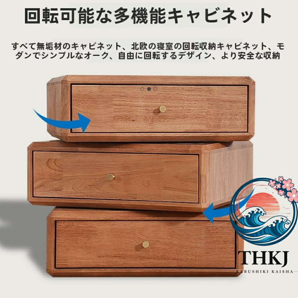 chocotto+(ちょこっとぷらす)のミニマリスト モダン 天然木 回転式 ナイトスタンド デザイナーズ クリエイティブ インスタ映え 小型 多機能 収納 横型 ストレージ おしゃれ｜アングル3