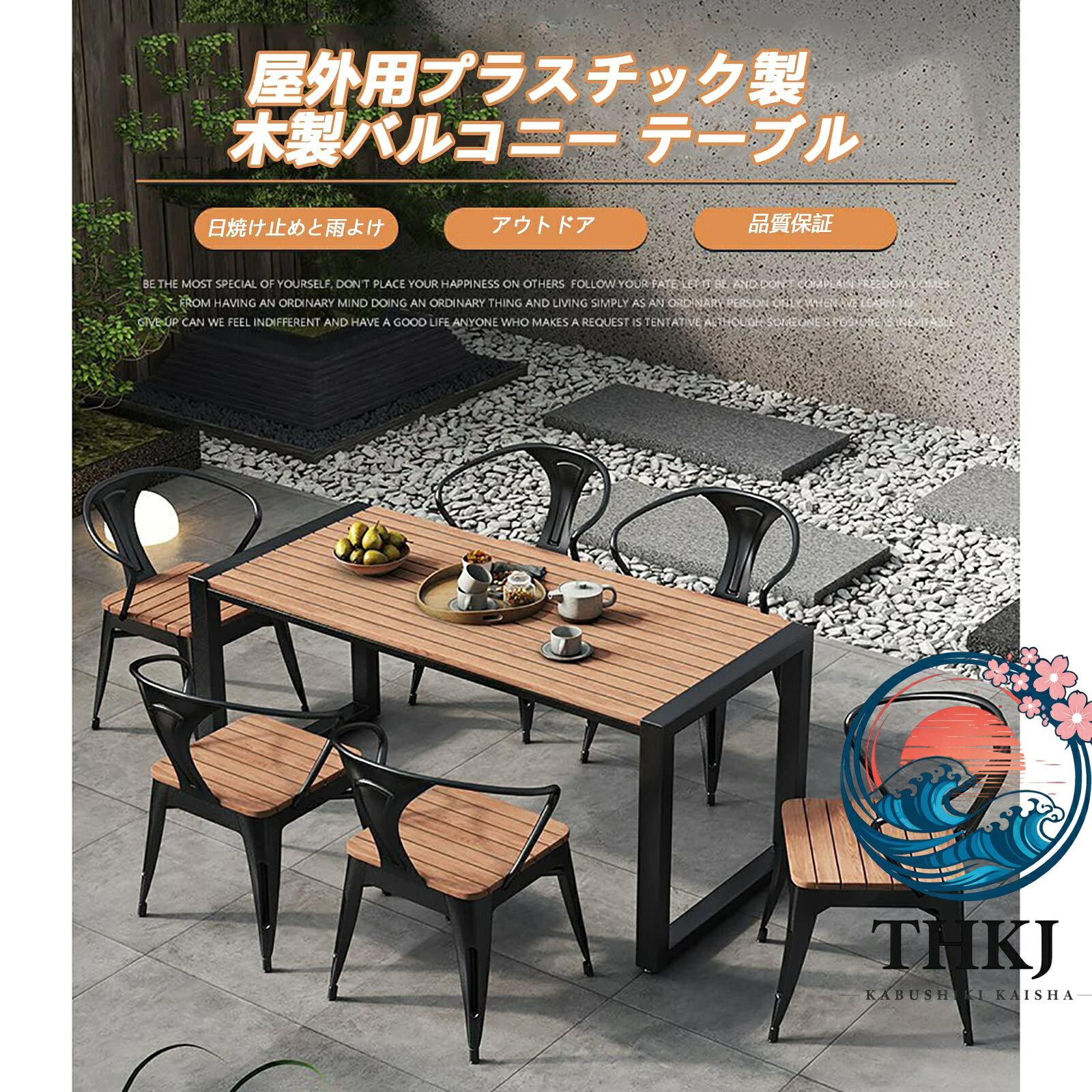 【全品2点で5%OFF】ガーデンテーブルセット 屋外ダイニングテーブルとベンチ 3 点...