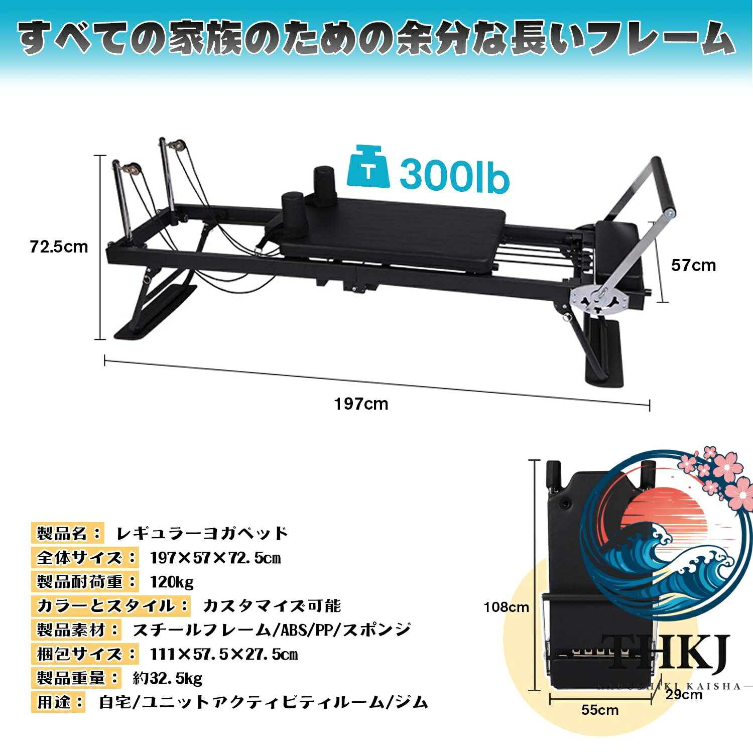 chocotto+(ちょこっとぷらす)の家庭用折りたたみピラティスリフォーマー 自宅エクササイズ機器 多機能フィットネス運動器具｜アングル2