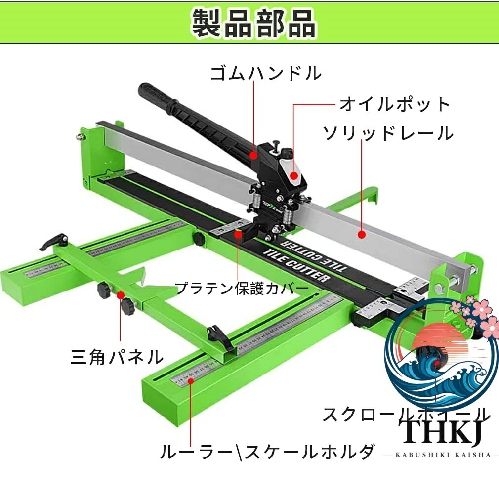 手動赤外線タイルカッター 高精度磁器セラミックタイル切断機