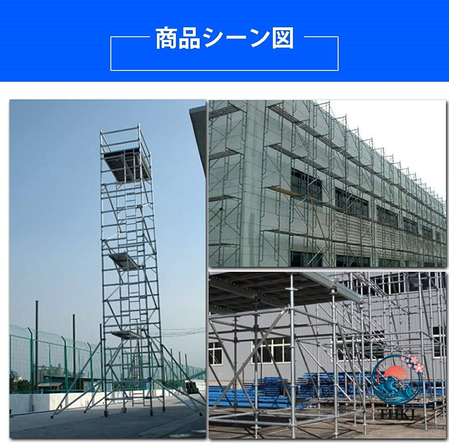 足場高所作業台移動作業台折りたたみ式作業用階段滑り止め鋼管製組立簡単高所作業用品