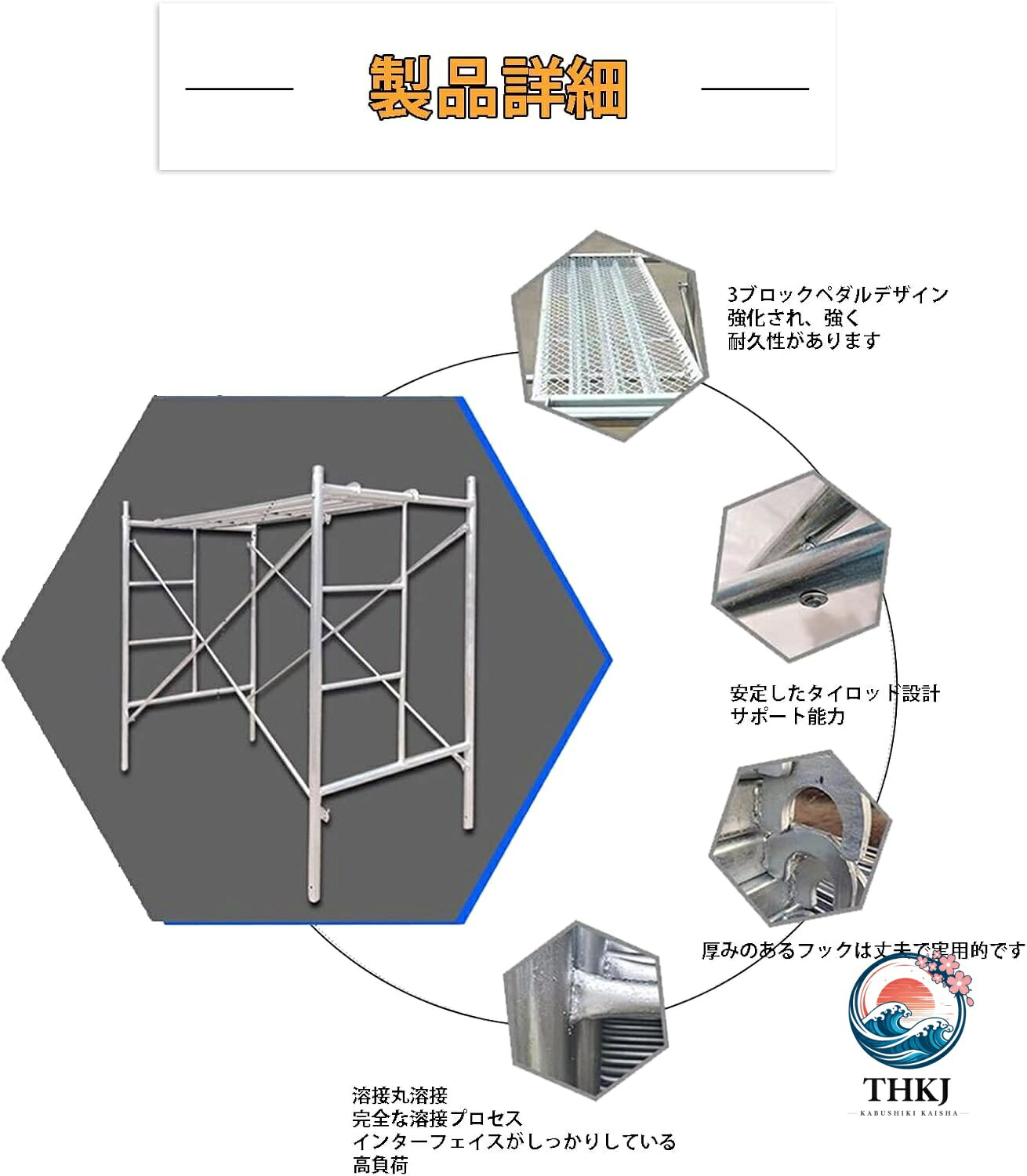 足場高所作業台移動作業台折りたたみ式作業用階段滑り止め鋼管製組立簡単高所作業用品