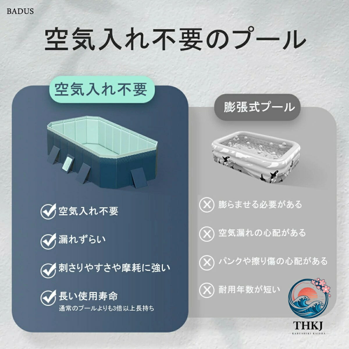 プール 空気入れ不要 ビニール 子供用 家庭用 折りたたみ 大型 庭 室内 室外 水遊び 2
