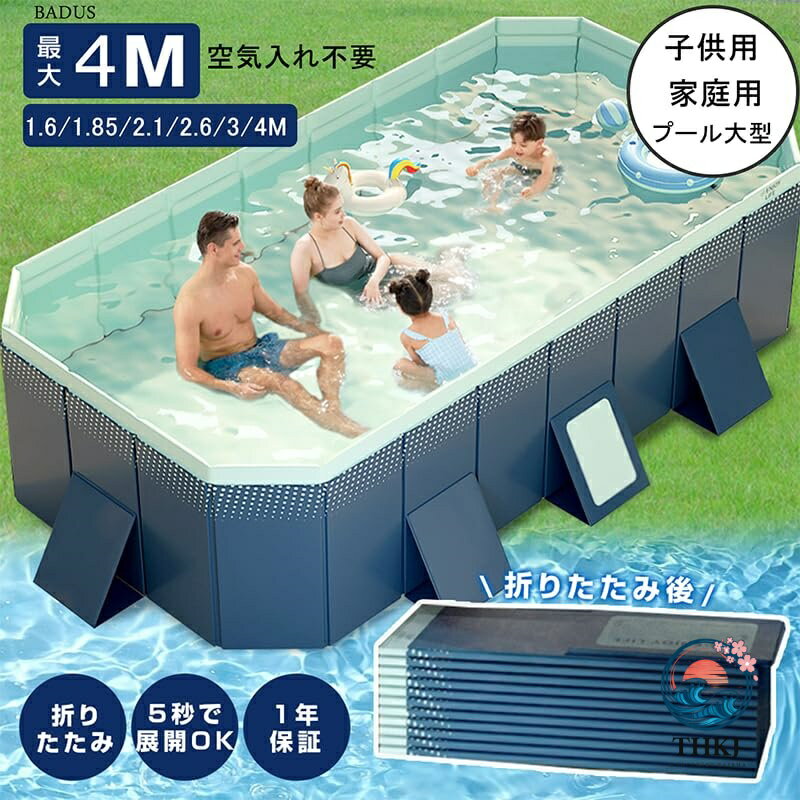 プール 空気入れ不要 ビニール 子供用 家庭用 折りたたみ 大型 庭 室内 室外 水遊び 3