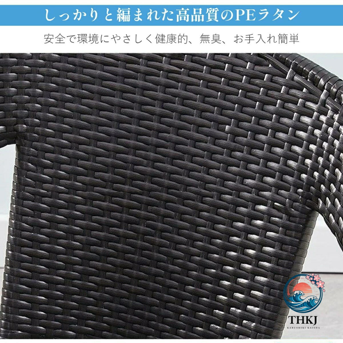 ガーデンテーブルセット ラタン調屋外家具 防水耐日光ベランダセット 2