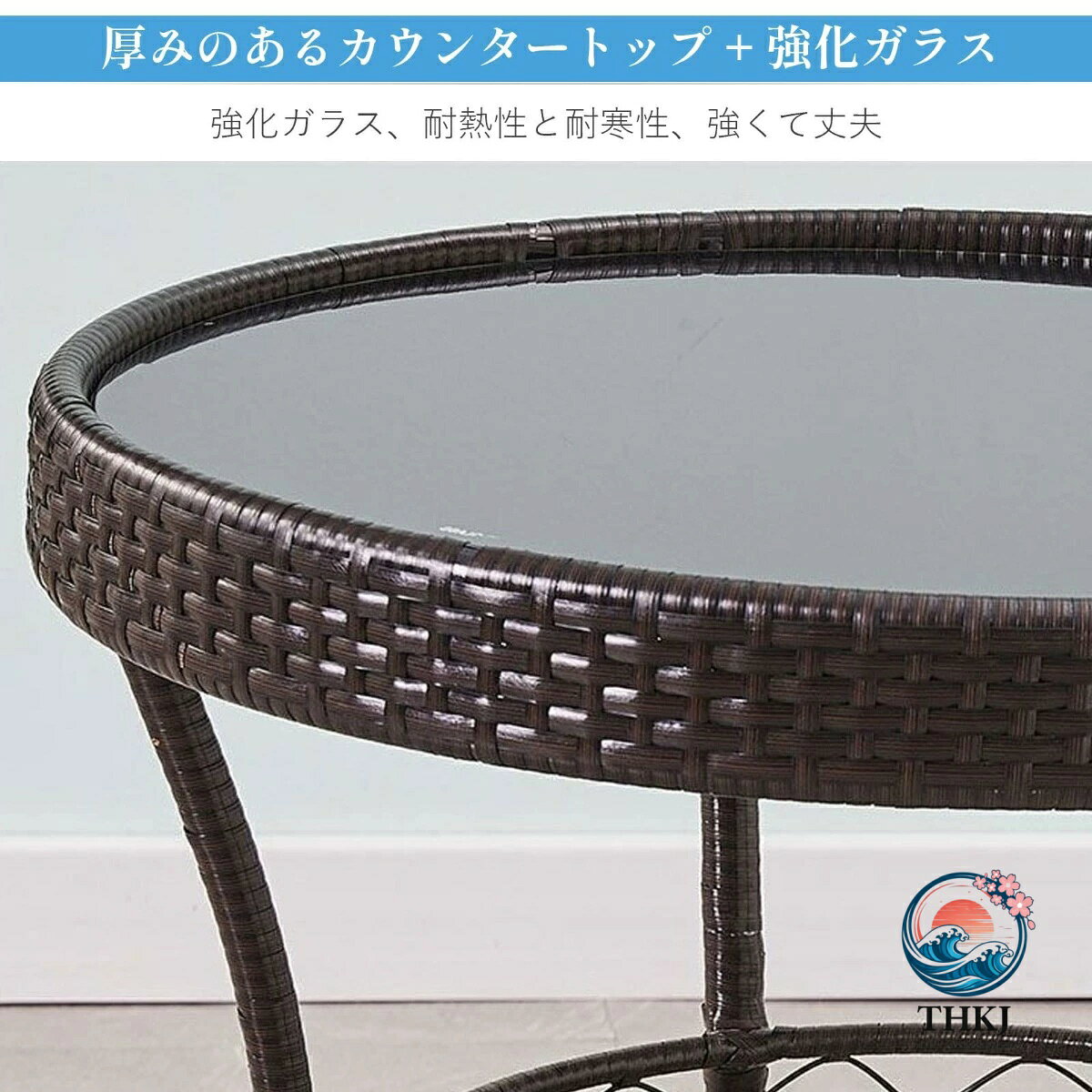 ガーデンテーブルセット ラタン調屋外家具 防水耐日光ベランダセット 3